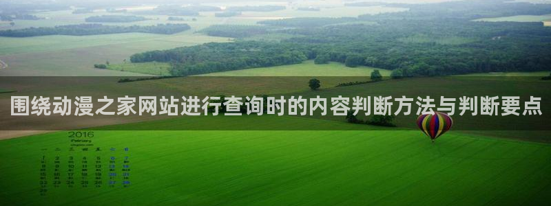 91动漫免费下载