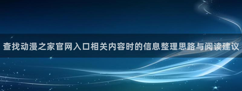 治疗师动漫