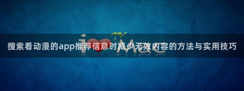 动漫片子推荐