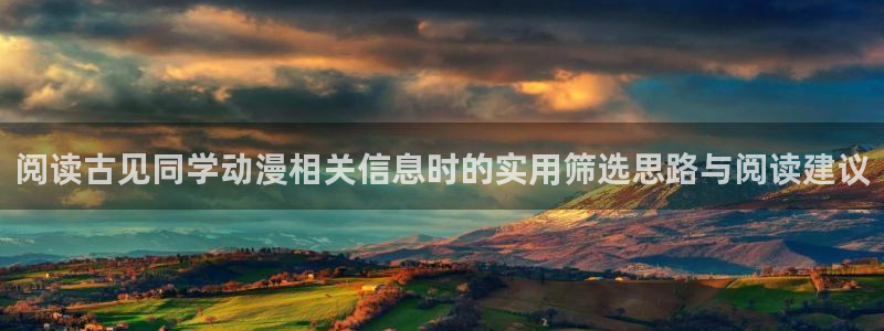 动漫推荐排名