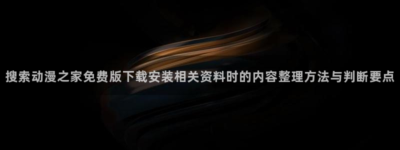 gl动漫推荐