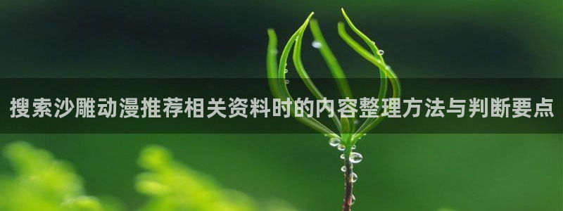 动漫之家官方正版入口
