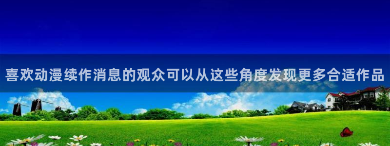 动漫之家社区