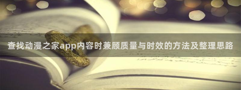 动漫国漫推荐