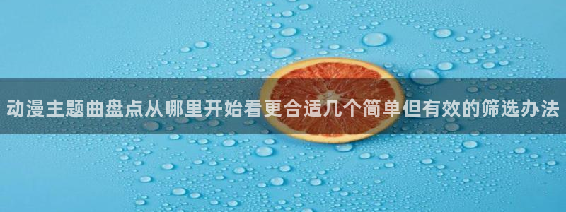 动漫男男网站